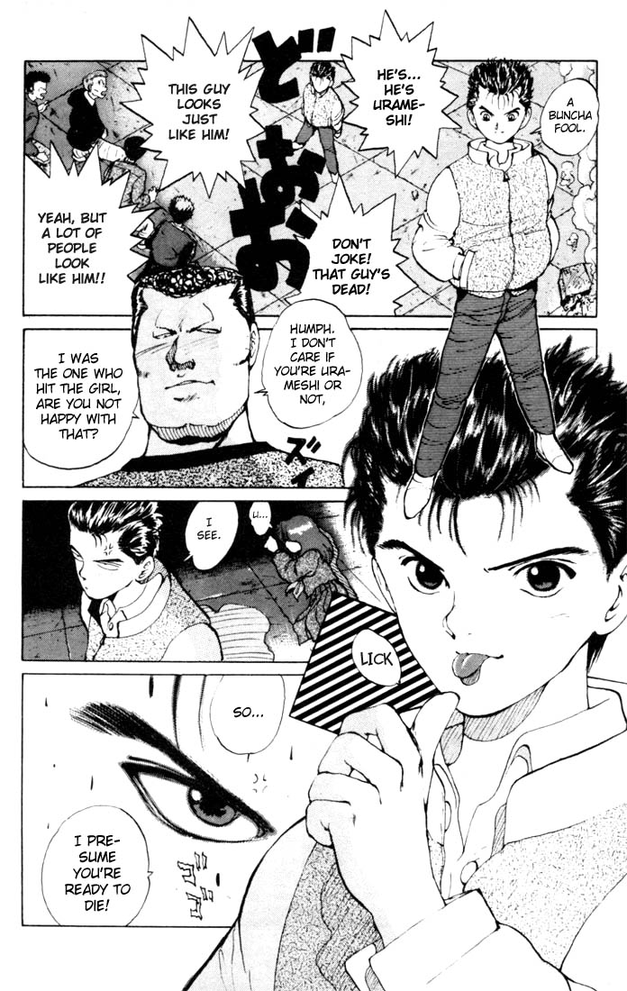 Yu Yu Hakusho Chapter 9 page 14 - Chapter 9