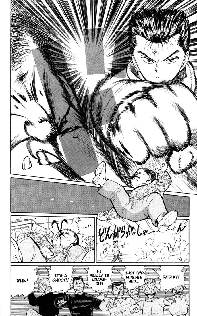 Yu Yu Hakusho Chapter 9 page 16 - Chapter 9