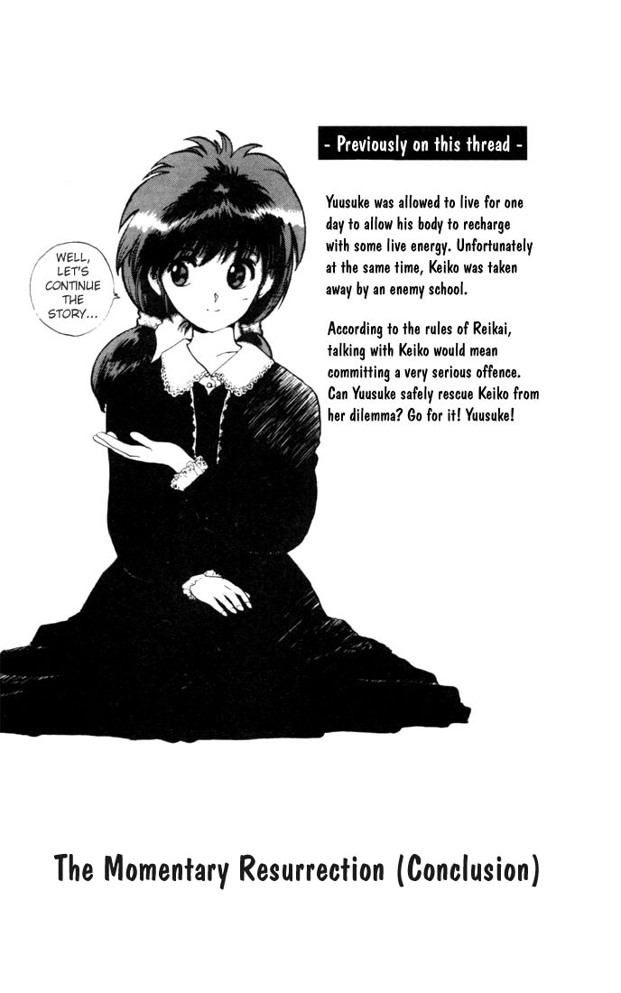 Yu Yu Hakusho Chapter 9 page 5 - Chapter 9