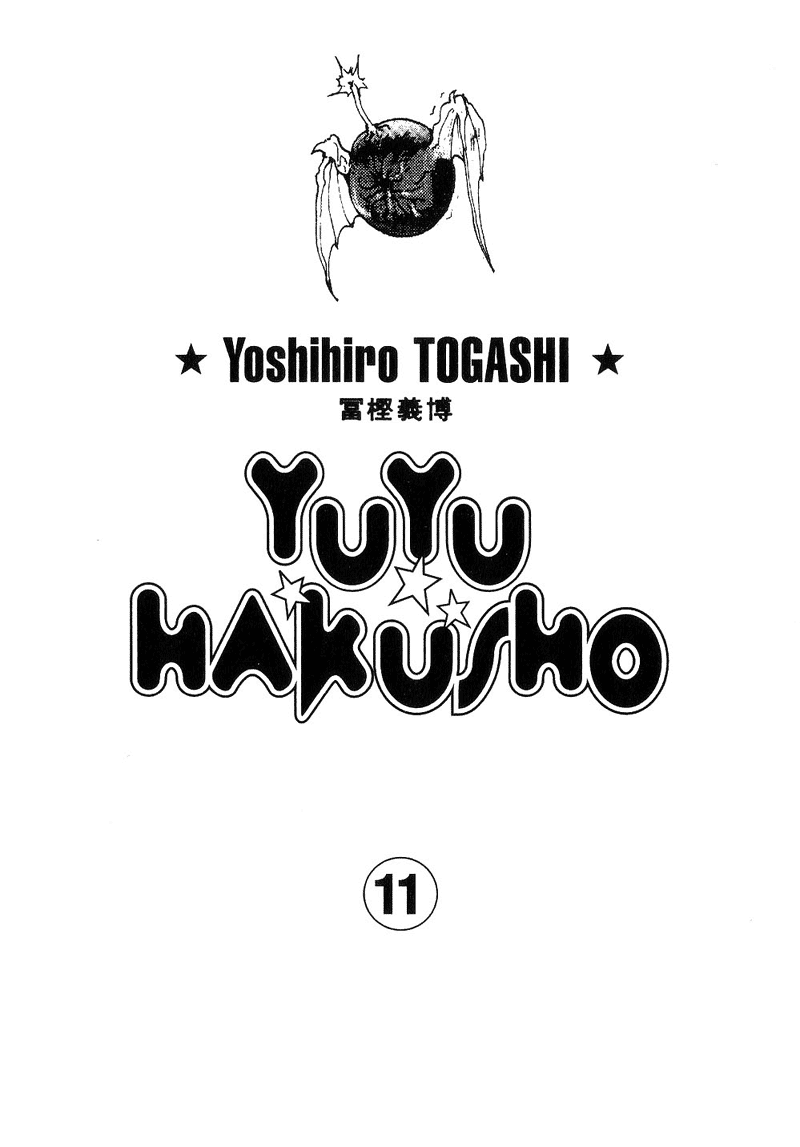 Yu Yu Hakusho Chapter 92 page 1 - Chapter 92