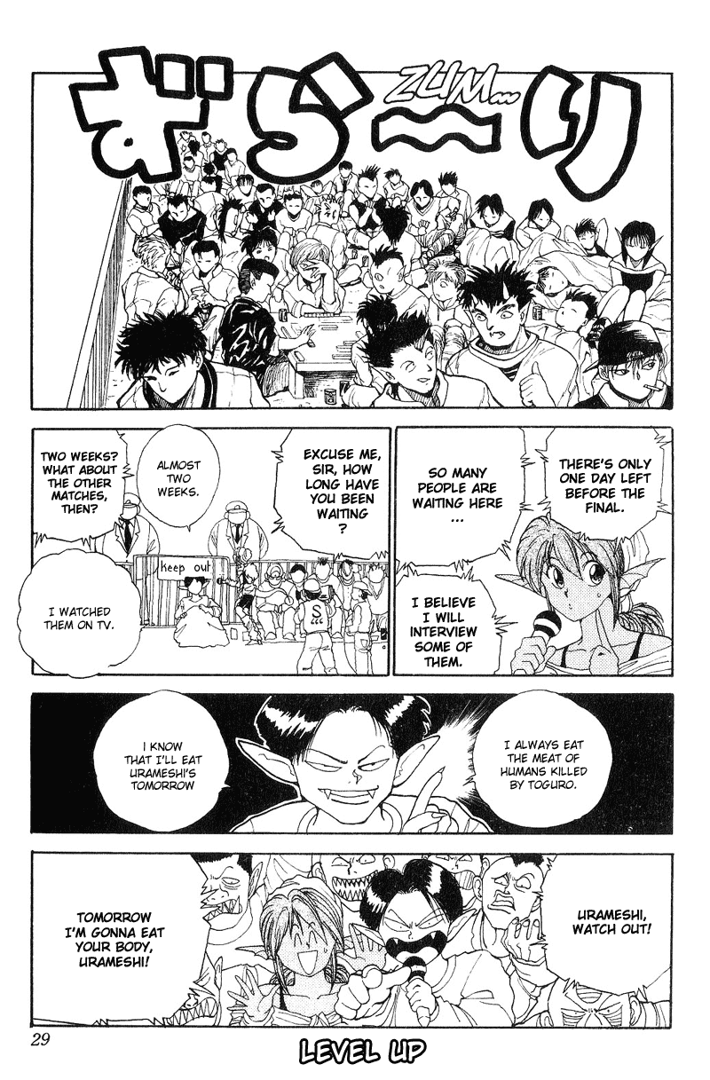 Yu Yu Hakusho Chapter 93 page 1 - Chapter 93