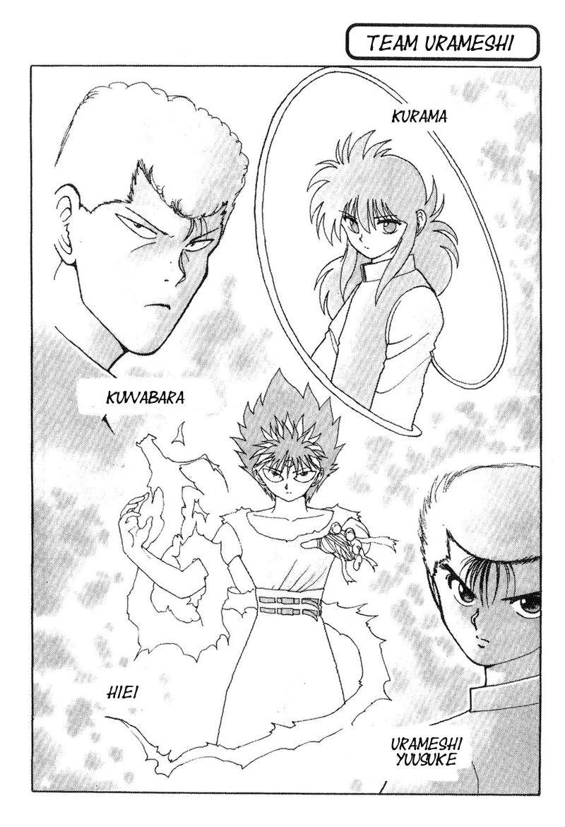 Yu Yu Hakusho Chapter 94 page 1 - Chapter 94