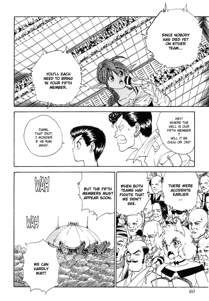Yu Yu Hakusho Chapter 94 page 12 - Chapter 94