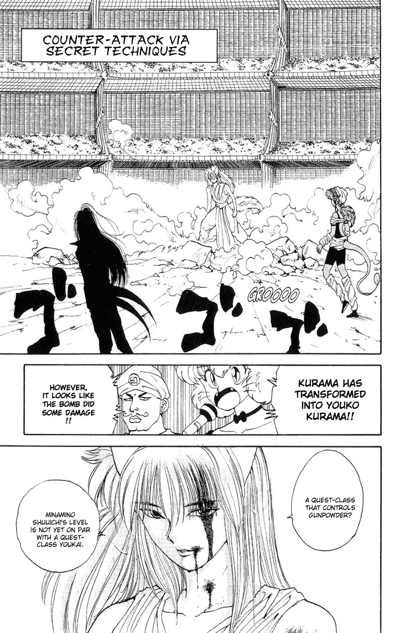 Yu Yu Hakusho Chapter 96 page 1 - Chapter 96