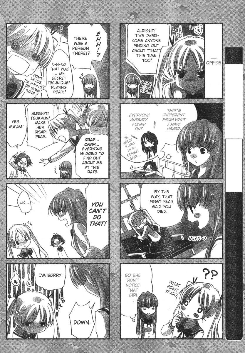 Yu-yuru Shikkoubu Chapter 1 page 12 - Chapter 1