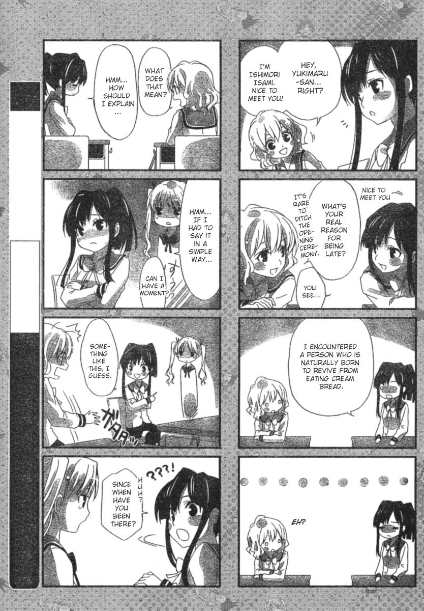 Yu-yuru Shikkoubu Chapter 1 page 13 - Chapter 1