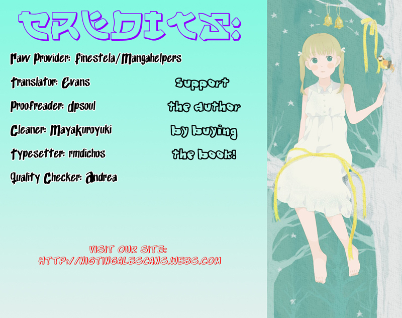 Yu-yuru Shikkoubu Chapter 1 page 17 - Chapter 1