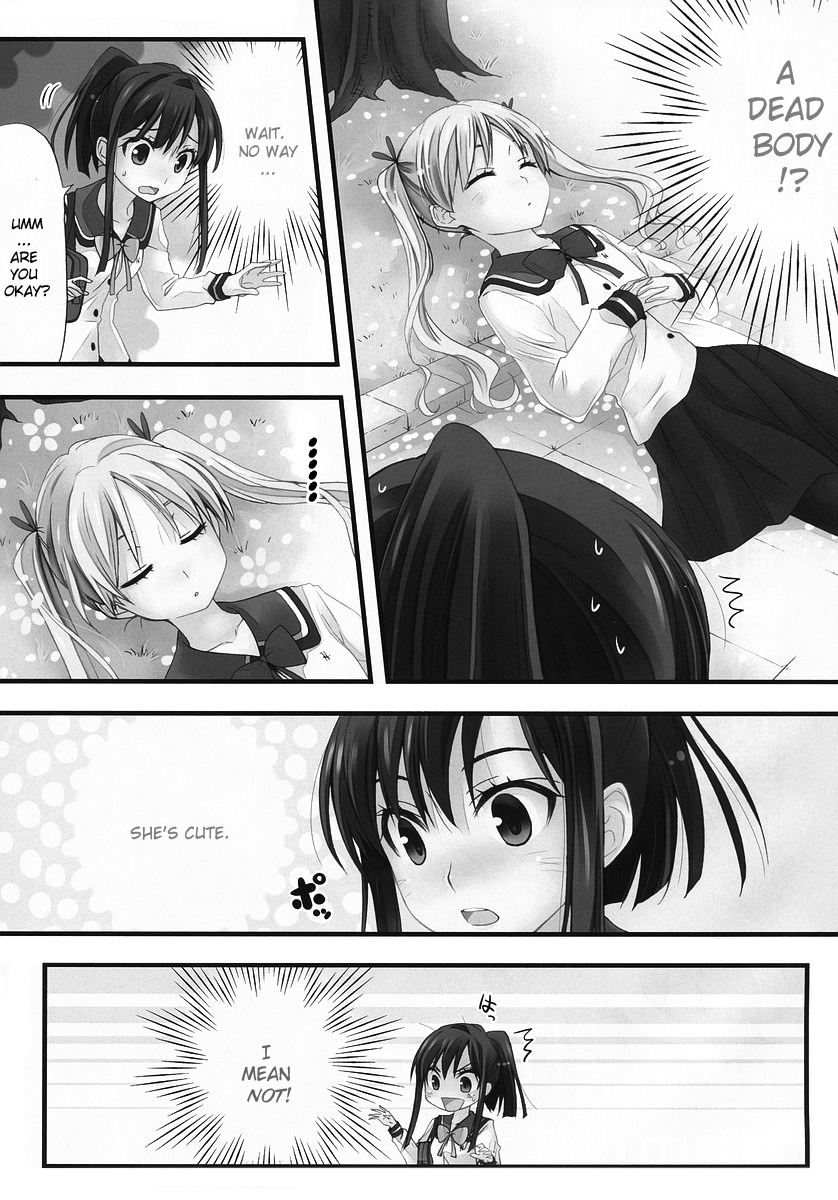 Yu-yuru Shikkoubu Chapter 1 page 3 - Chapter 1