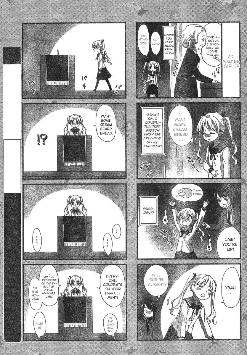 Yu-yuru Shikkoubu Chapter 1 page 5 - Chapter 1