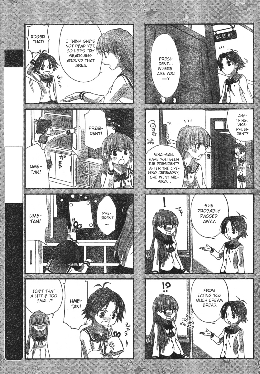 Yu-yuru Shikkoubu Chapter 1 page 7 - Chapter 1