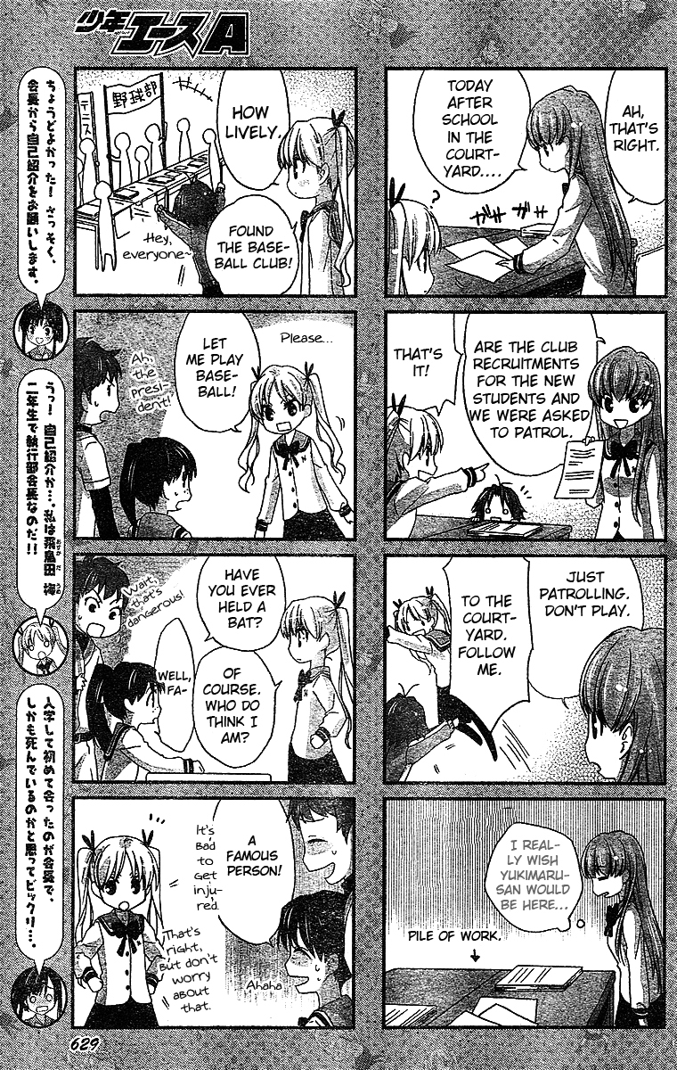 Yu-yuru Shikkoubu Chapter 2 page 3 - Chapter 2