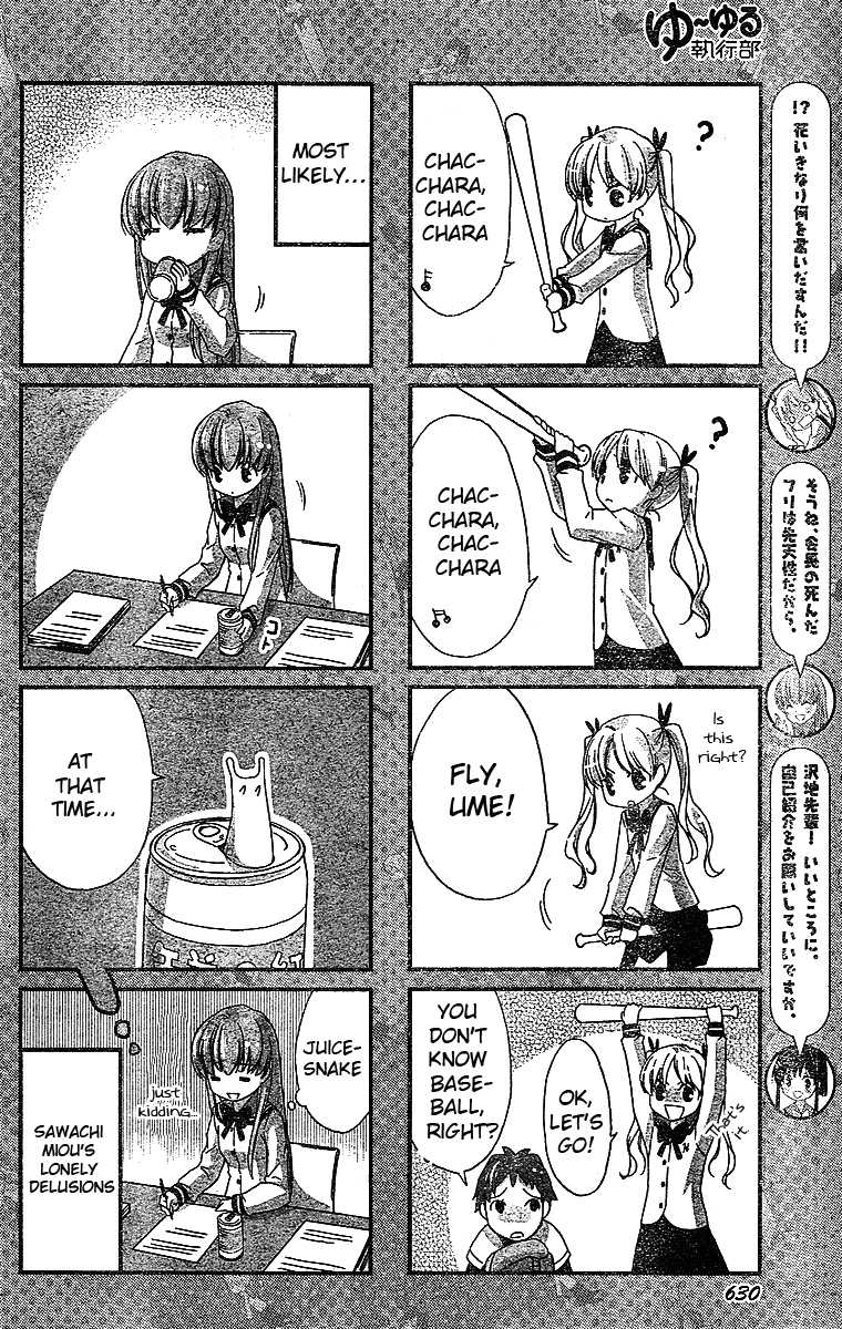Yu-yuru Shikkoubu Chapter 2 page 4 - Chapter 2
