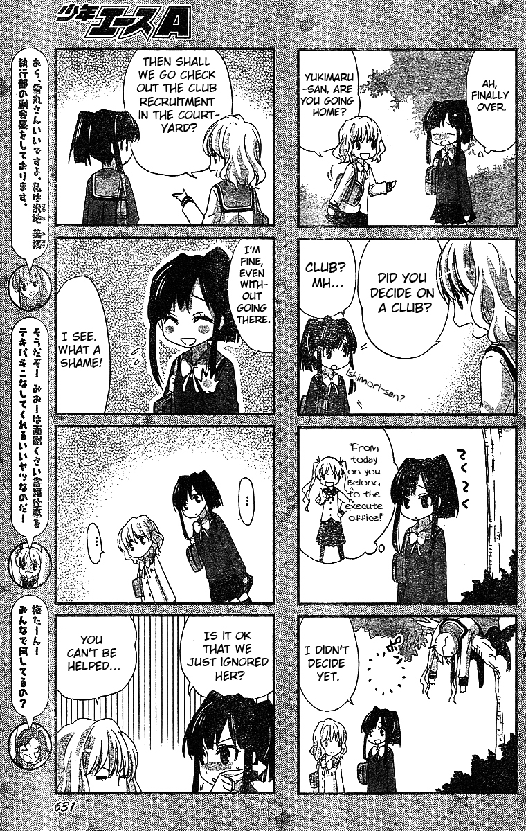 Yu-yuru Shikkoubu Chapter 2 page 5 - Chapter 2