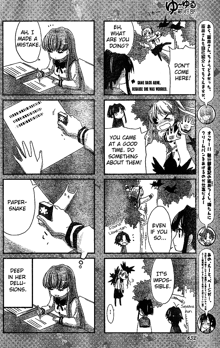 Yu-yuru Shikkoubu Chapter 2 page 6 - Chapter 2