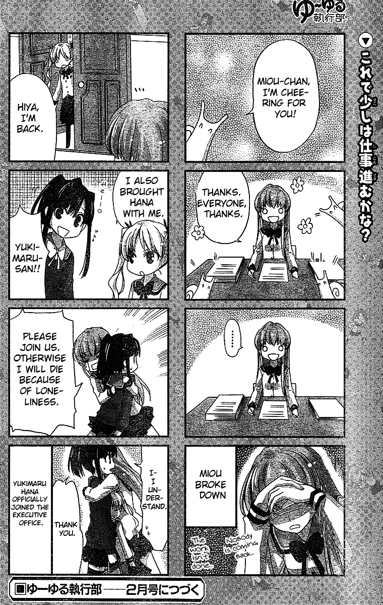 Yu-yuru Shikkoubu Chapter 2 page 8 - Chapter 2