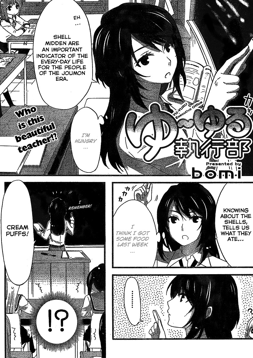 Yu-yuru Shikkoubu Chapter 3 page 1 - Chapter 3