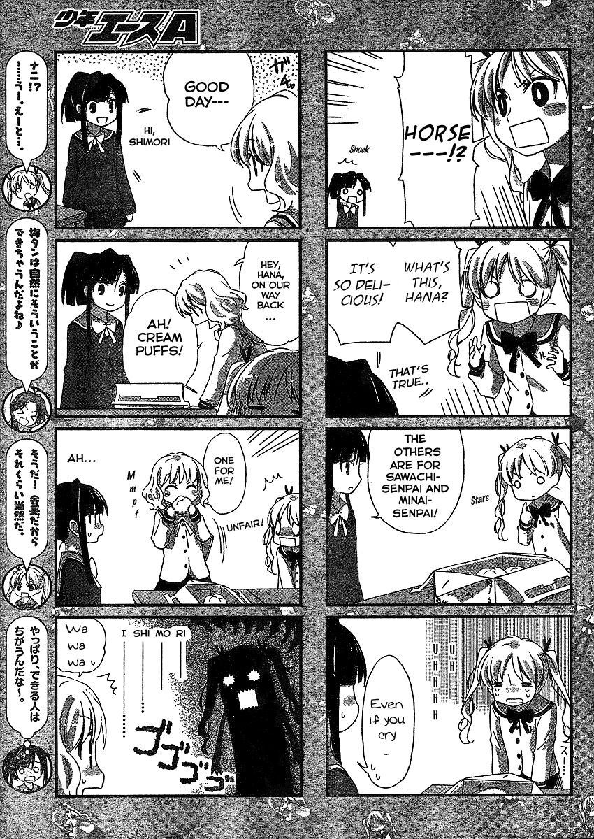 Yu-yuru Shikkoubu Chapter 3 page 11 - Chapter 3