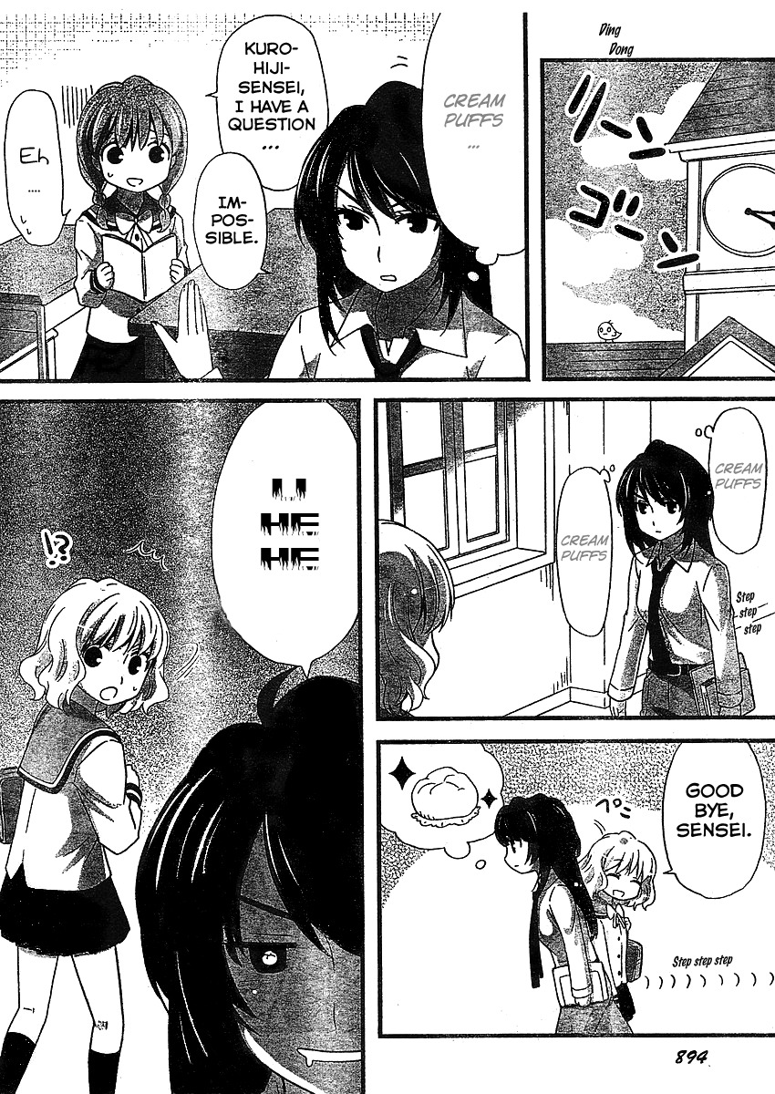 Yu-yuru Shikkoubu Chapter 3 page 2 - Chapter 3