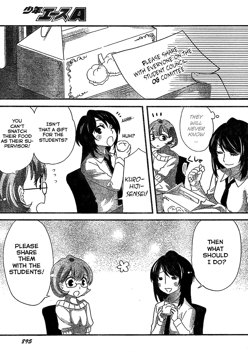 Yu-yuru Shikkoubu Chapter 3 page 3 - Chapter 3