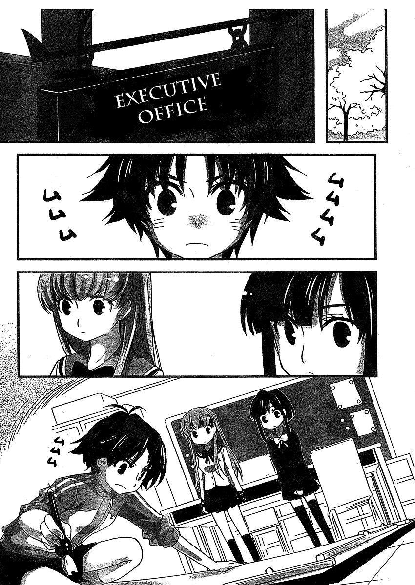 Yu-yuru Shikkoubu Chapter 3 page 4 - Chapter 3
