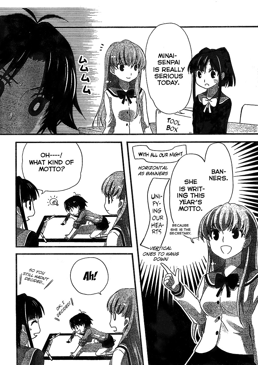 Yu-yuru Shikkoubu Chapter 3 page 5 - Chapter 3