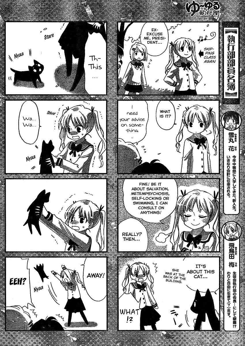 Yu-yuru Shikkoubu Chapter 3 page 8 - Chapter 3