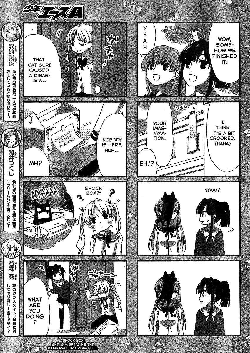Yu-yuru Shikkoubu Chapter 3 page 9 - Chapter 3