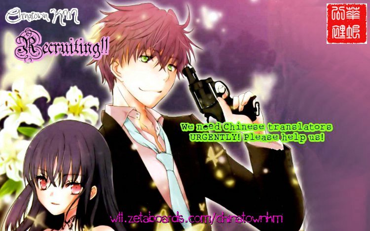 Yuan Wei Cu Ji Chapter 0 page 1 - Chapter inatown-km : [Oneshot]