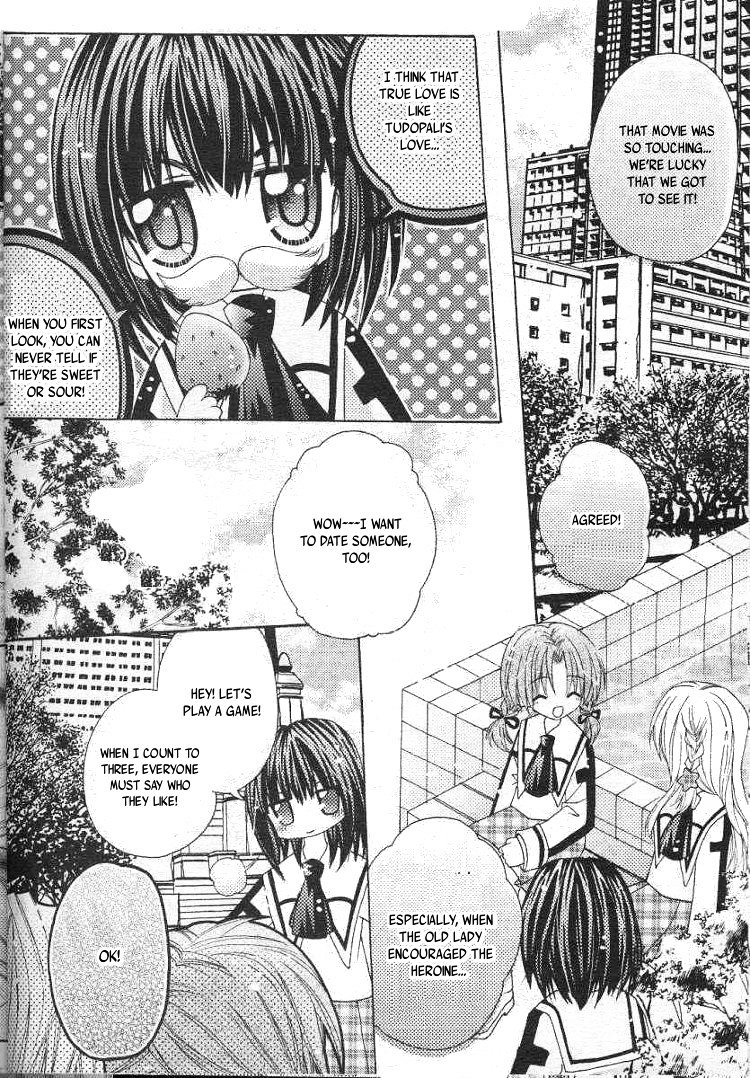 Yuan Wei Cu Ji Chapter 0 page 16 - Chapter inatown-km : [Oneshot]