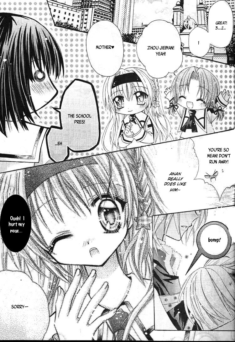 Yuan Wei Cu Ji Chapter 0 page 17 - Chapter inatown-km : [Oneshot]