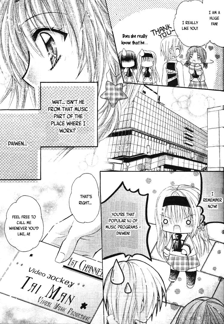 Yuan Wei Cu Ji Chapter 0 page 19 - Chapter inatown-km : [Oneshot]