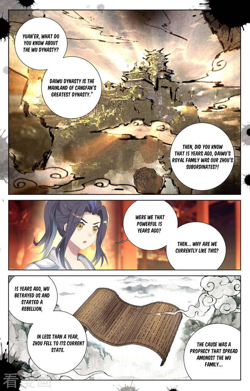 Yuan Zun Chapter 1 page 12 - Chapter 1 : The Saint Dragon of Zhou Family