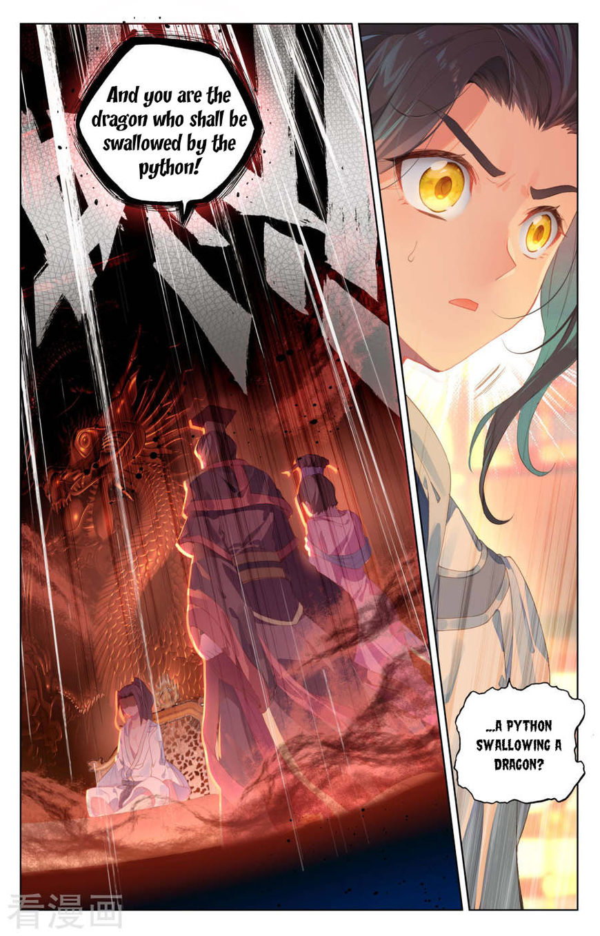 Yuan Zun Chapter 1 page 14 - Chapter 1 : The Saint Dragon of Zhou Family