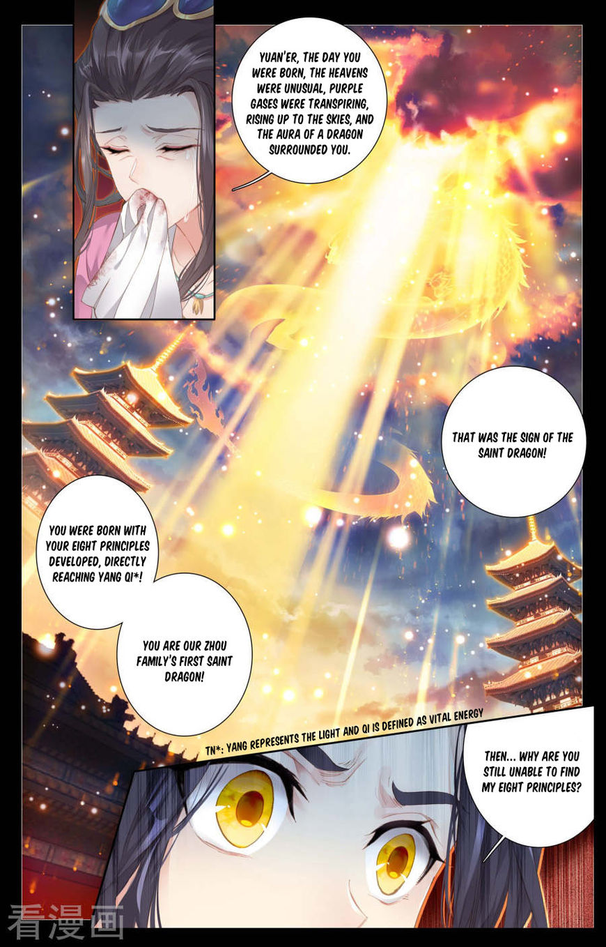 Yuan Zun Chapter 1 page 16 - Chapter 1 : The Saint Dragon of Zhou Family