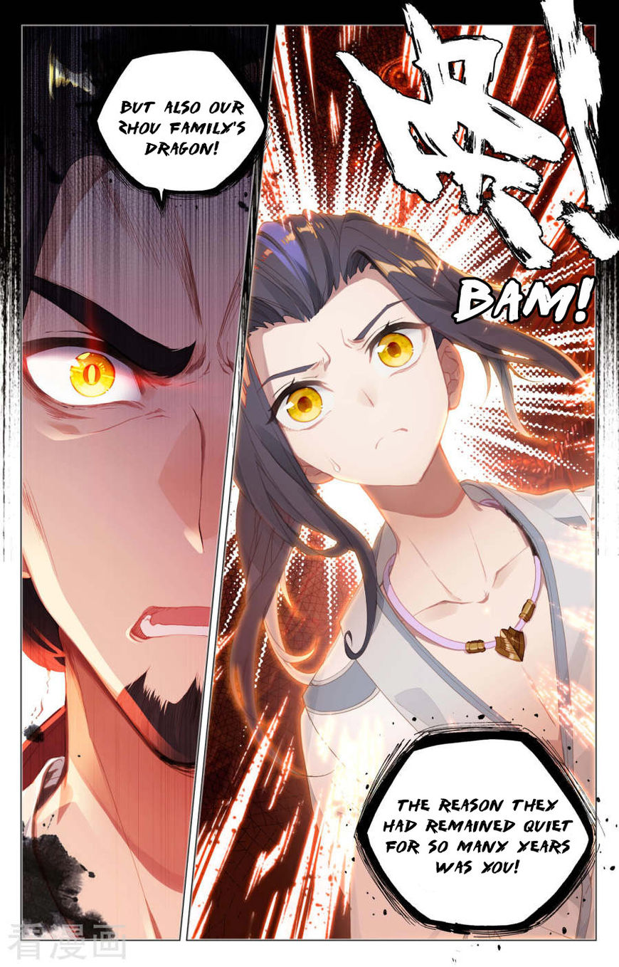 Yuan Zun Chapter 1 page 18 - Chapter 1 : The Saint Dragon of Zhou Family