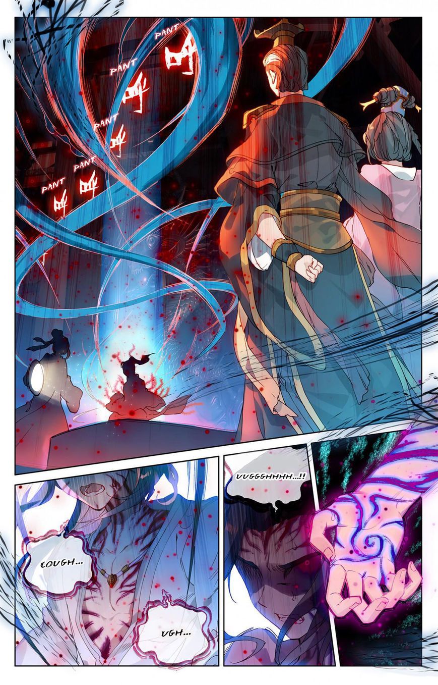 Yuan Zun Chapter 1 page 4 - Chapter 1 : The Saint Dragon of Zhou Family