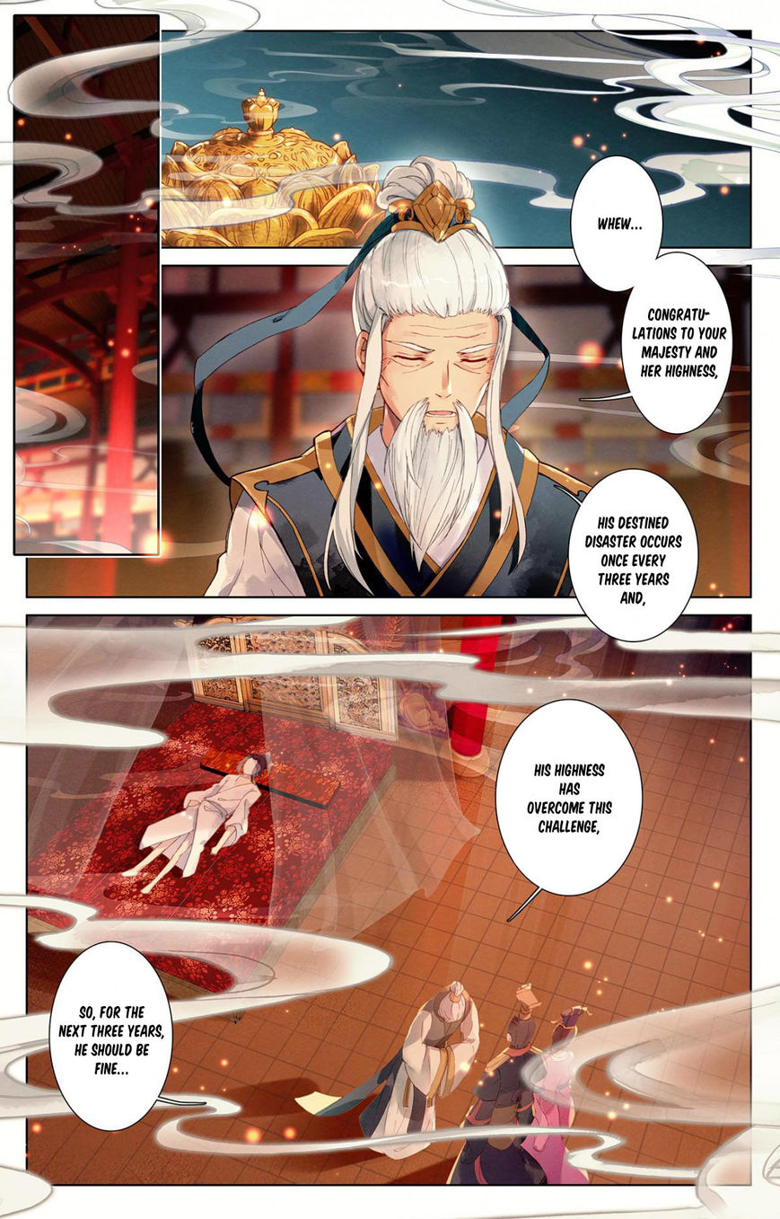 Yuan Zun Chapter 1 page 5 - Chapter 1 : The Saint Dragon of Zhou Family