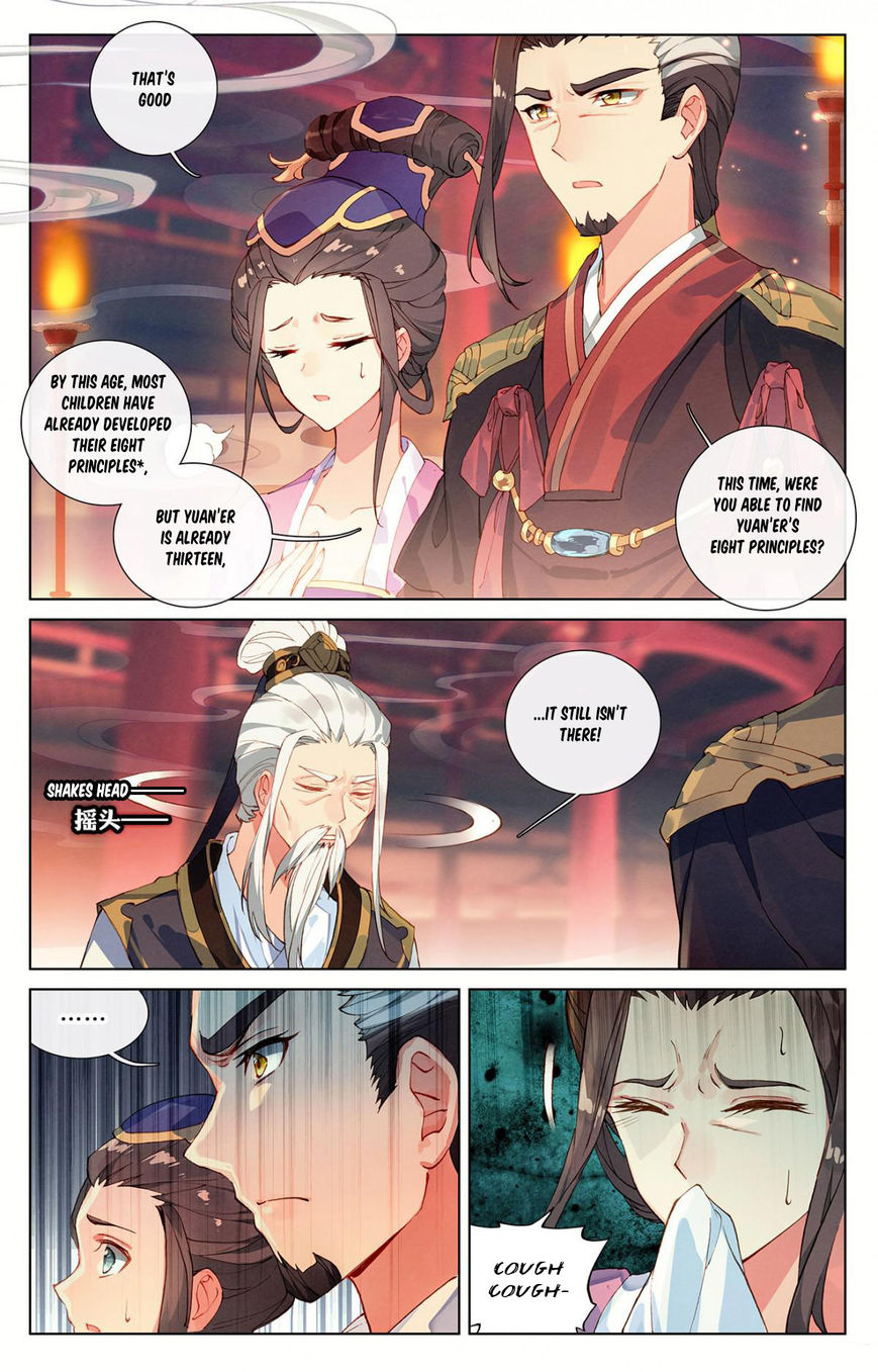 Yuan Zun Chapter 1 page 6 - Chapter 1 : The Saint Dragon of Zhou Family