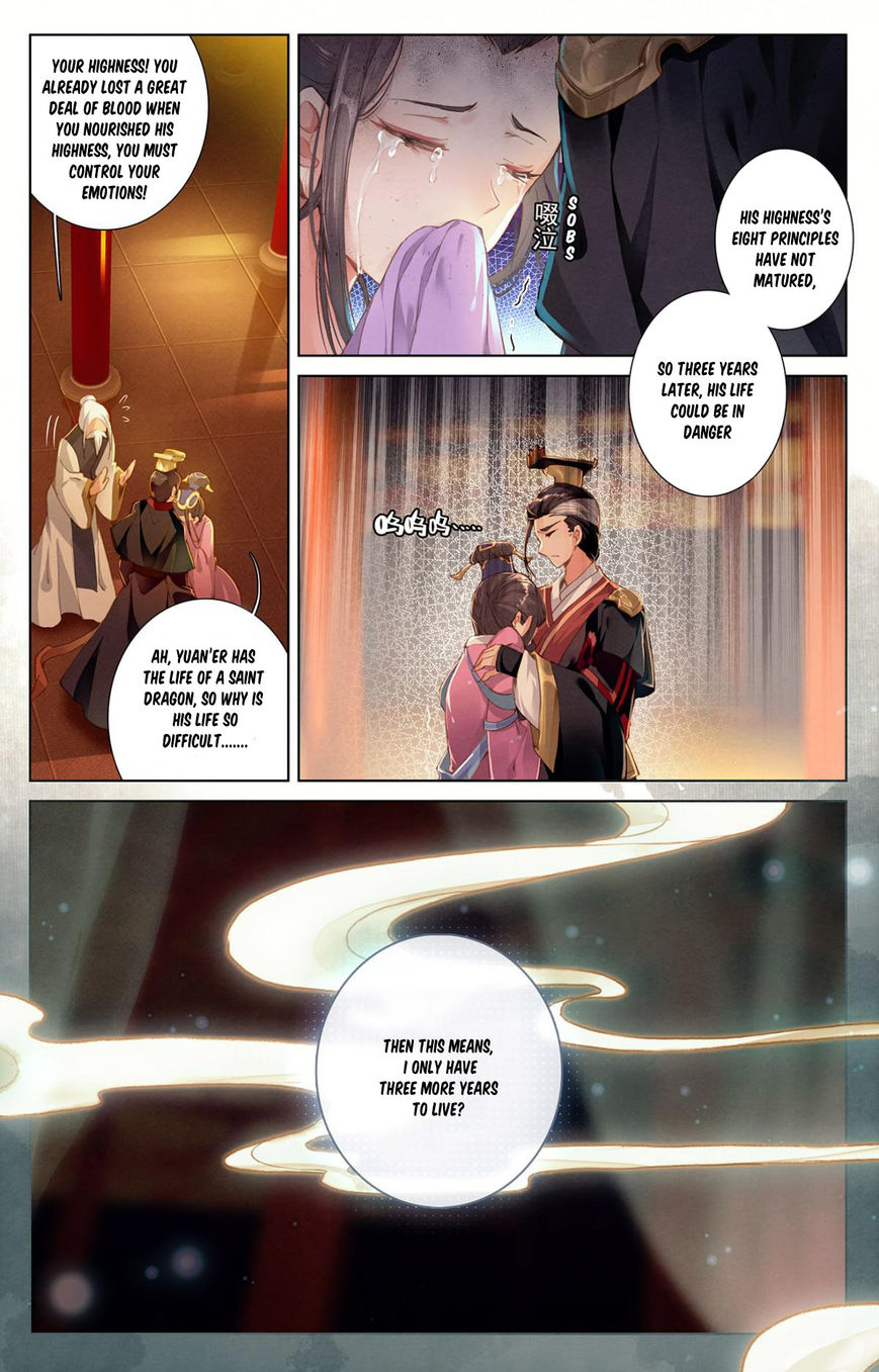 Yuan Zun Chapter 1 page 7 - Chapter 1 : The Saint Dragon of Zhou Family