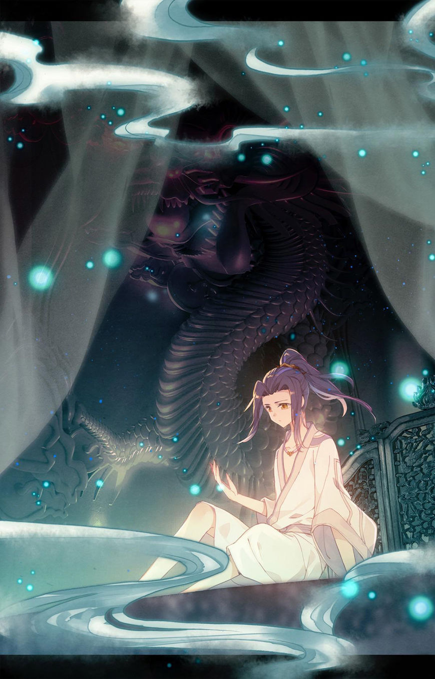 Yuan Zun Chapter 1 page 9 - Chapter 1 : The Saint Dragon of Zhou Family
