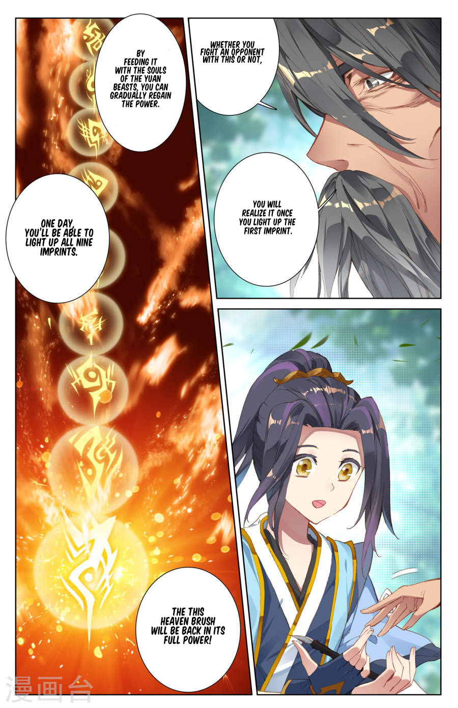 Yuan Zun Chapter 10 page 5 - Chapter 10: Receiving Teaching