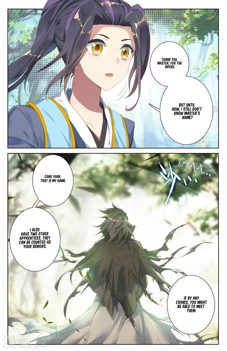 Yuan Zun Chapter 10 page 6 - Chapter 10: Receiving Teaching