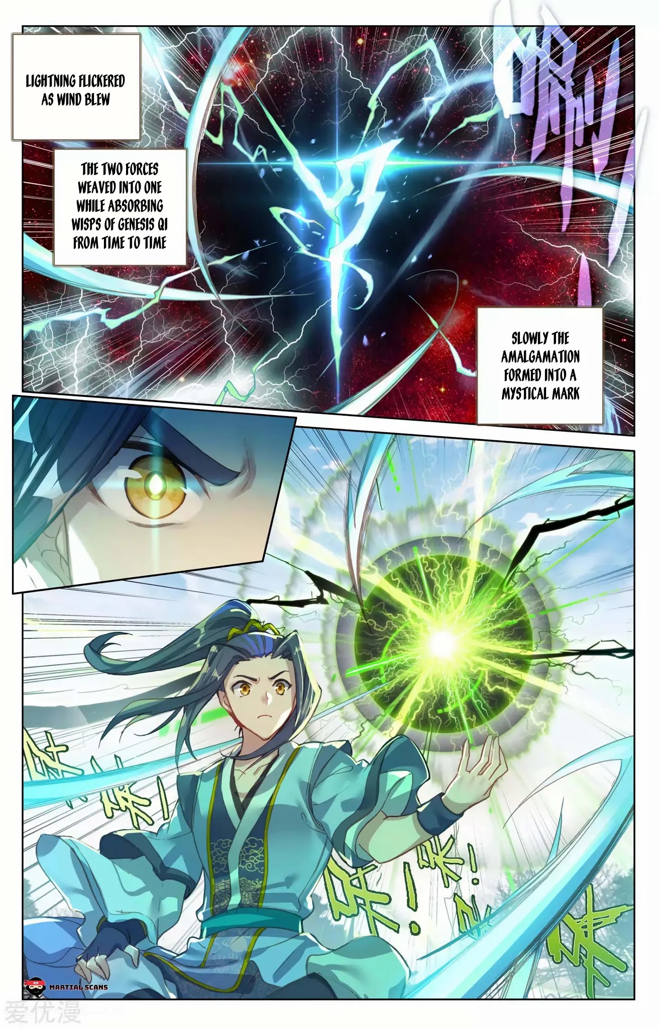 Yuan Zun Chapter 100.5 page 4 - Chapter 100.5: Wind and Thunder Mastered, Yaoyao Injured