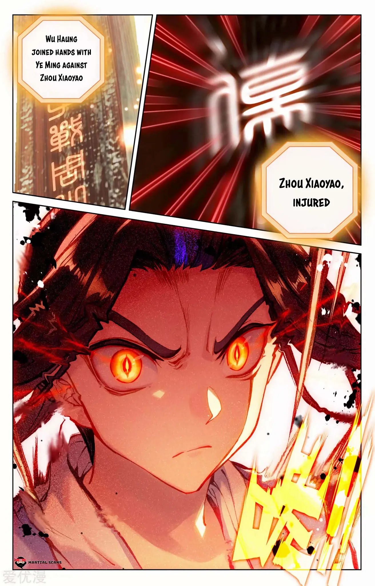 Yuan Zun Chapter 100.5 page 6 - Chapter 100.5: Wind and Thunder Mastered, Yaoyao Injured