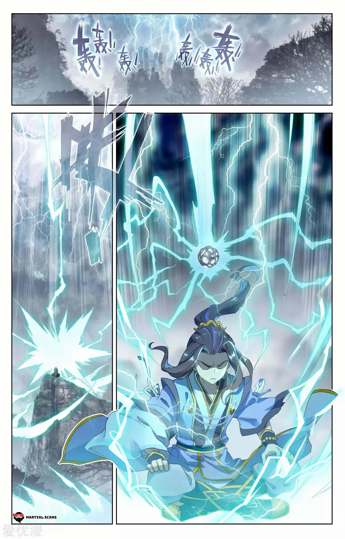 Yuan Zun Chapter 100 page 3 - Chapter 100: Encirclement