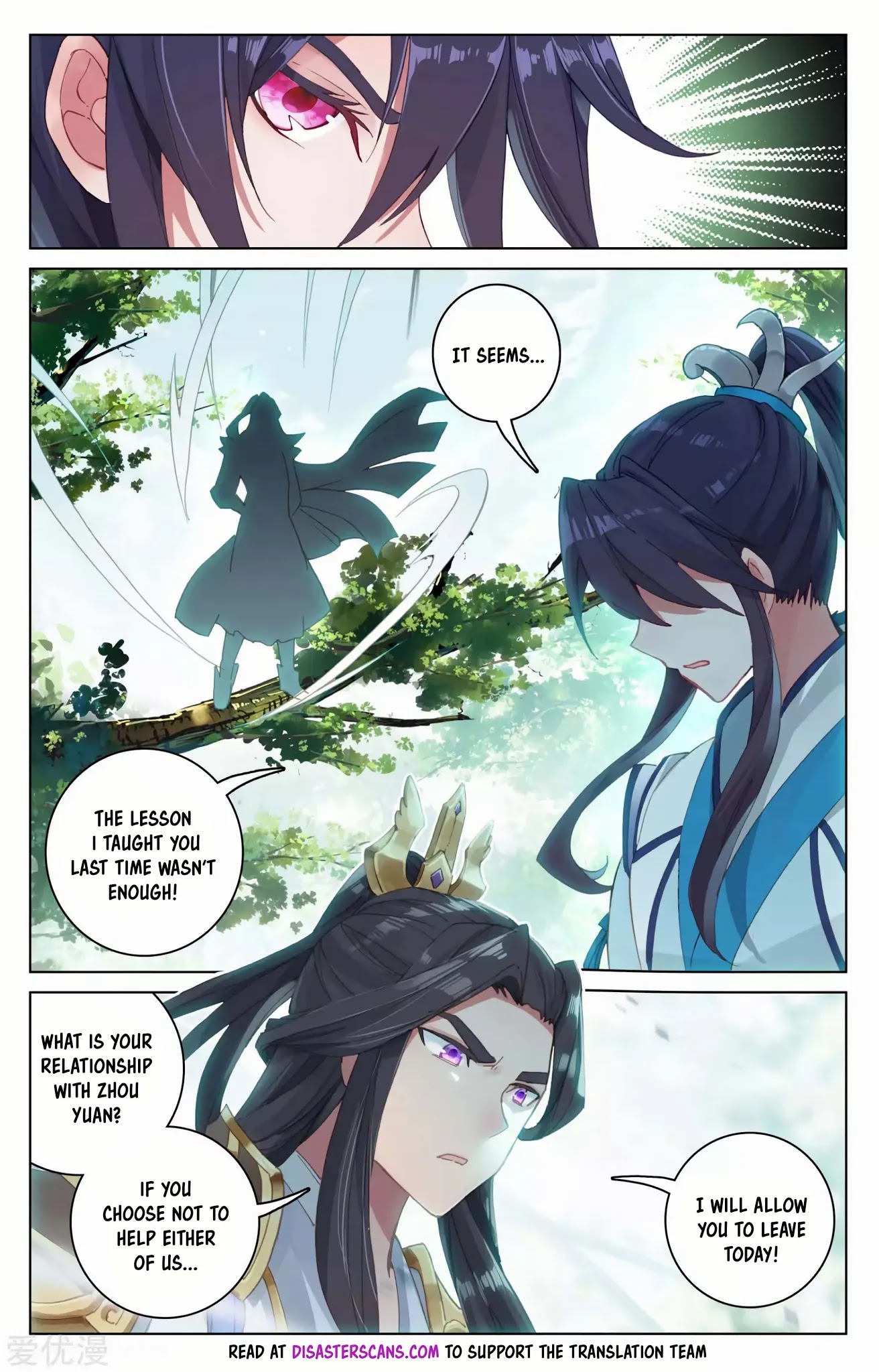 Yuan Zun Chapter 100 page 6 - Chapter 100: Encirclement
