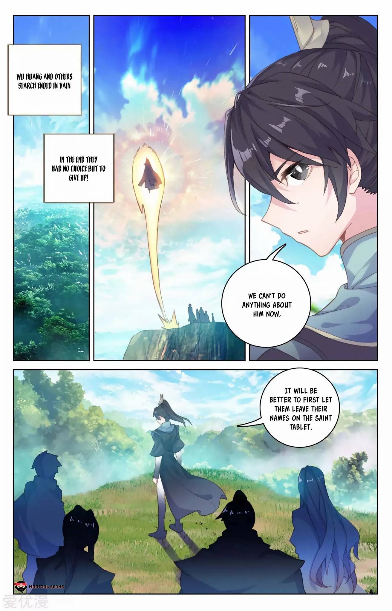 Yuan Zun Chapter 101.5 page 8 - Chapter 101.5: Qingyu’s Aid