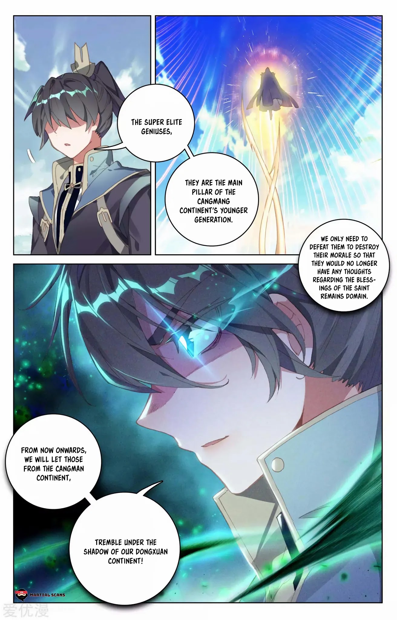 Yuan Zun Chapter 101.5 page 9 - Chapter 101.5: Qingyu’s Aid