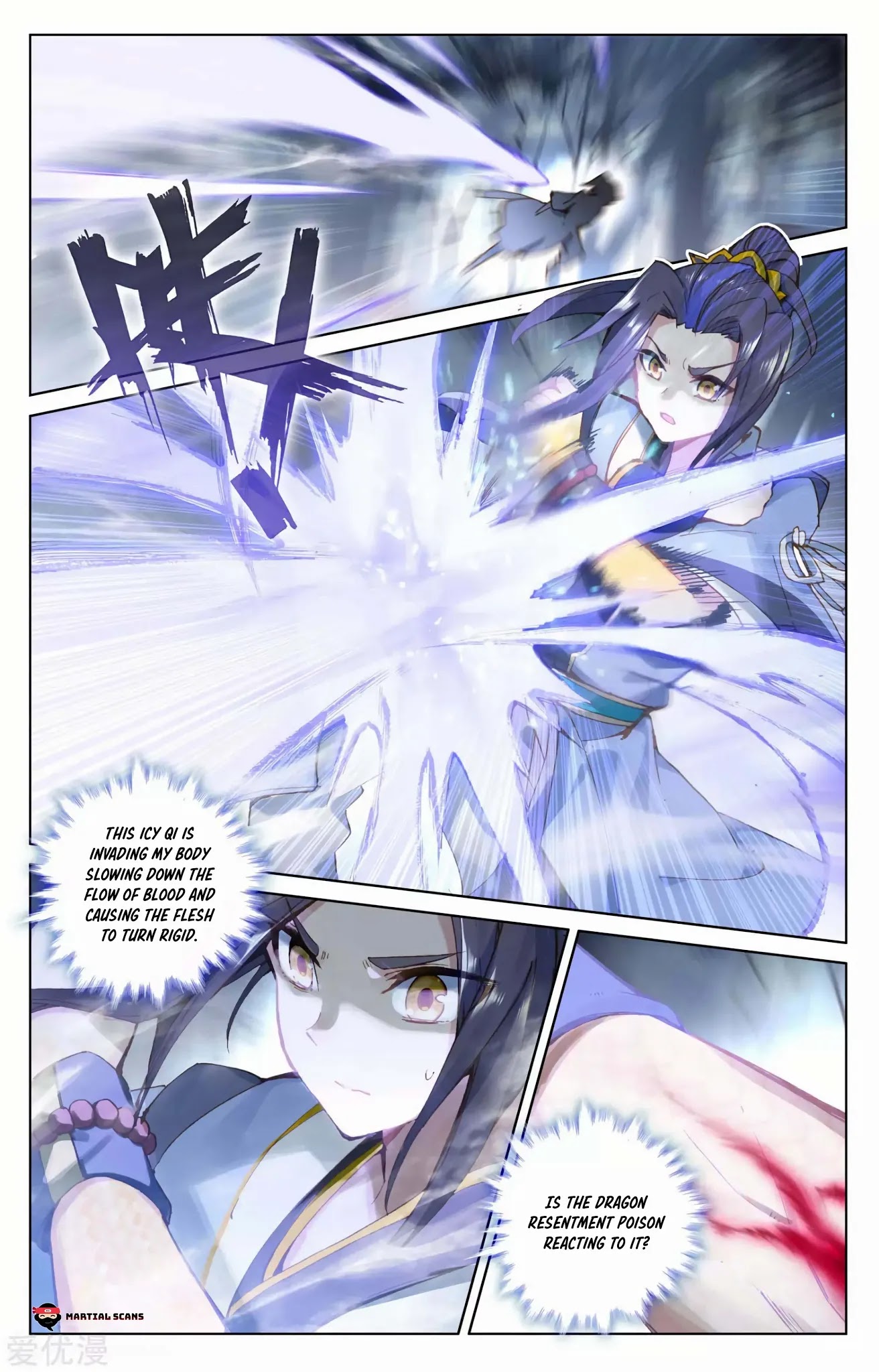 Yuan Zun Chapter 102 page 3 - Chapter 102: Chance Encounter