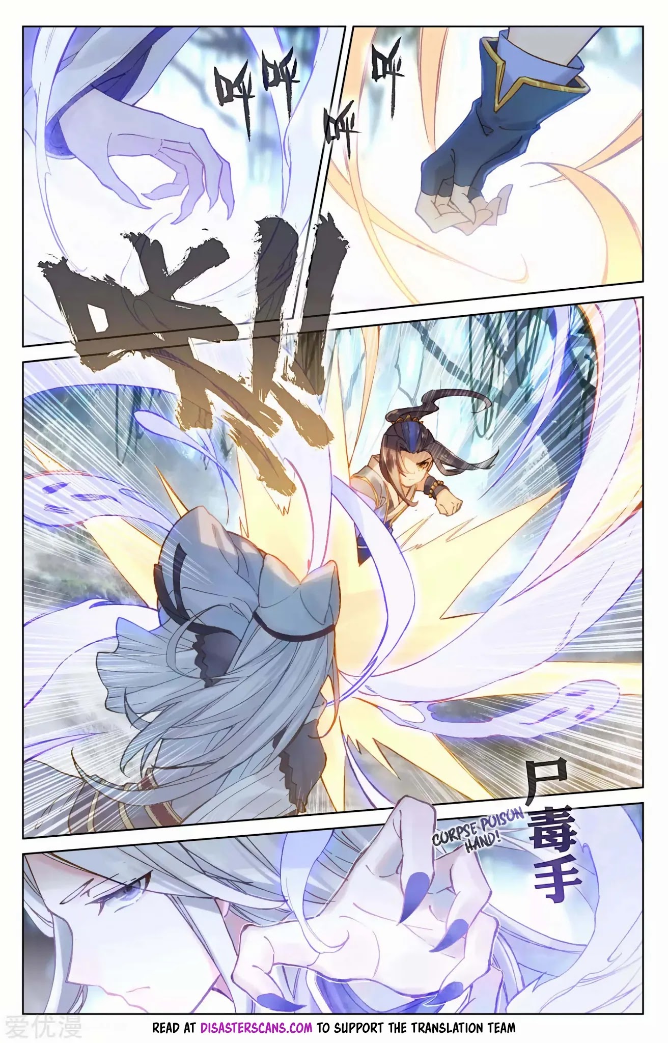 Yuan Zun Chapter 102 page 8 - Chapter 102: Chance Encounter